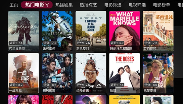 及时雨盒子tv版(图3)