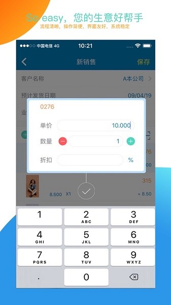 友拓app下载