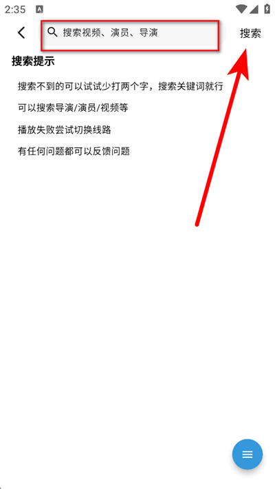 双子星动漫下载安装