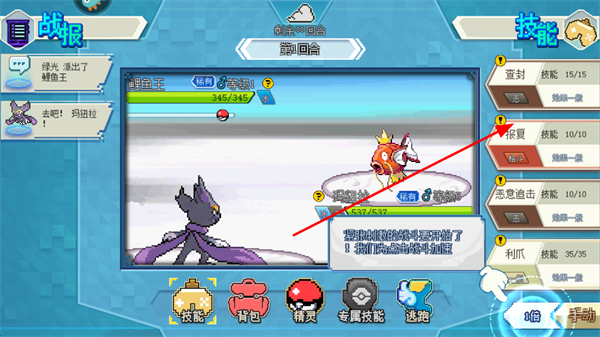 口袋新世代九游最新版