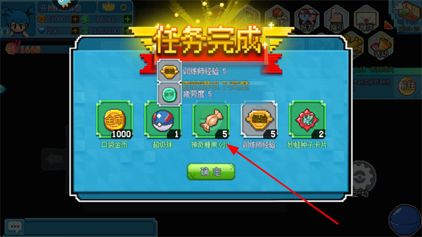 口袋新世代九游最新版