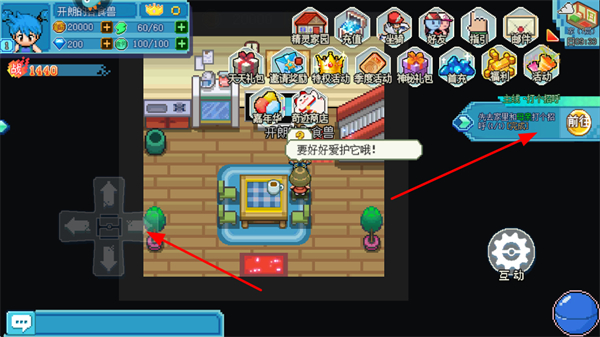 口袋新世代九游最新版