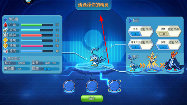 口袋新世代九游最新版