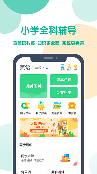 可可宝贝app最新版 可可宝贝app下载
