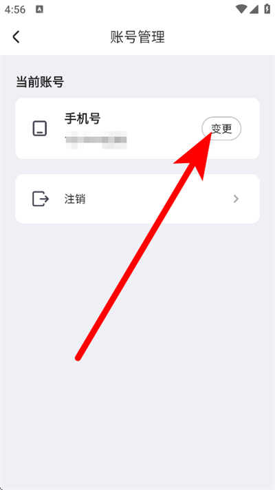 台铃智能下载 台铃智能下载