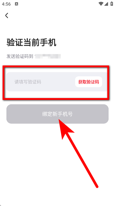 台铃智能下载 台铃智能下载