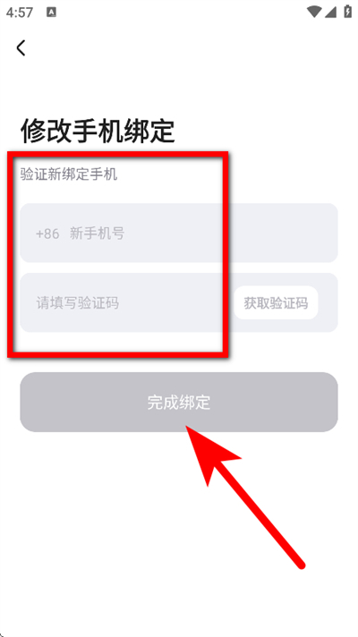 台铃智能下载 台铃智能下载