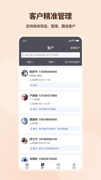 吉祥有约app下载