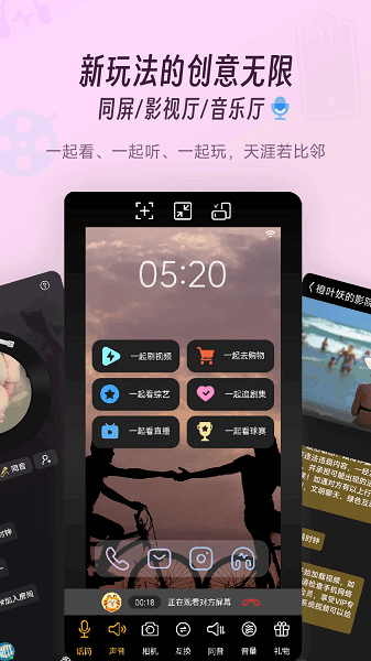 同娱app下载安装