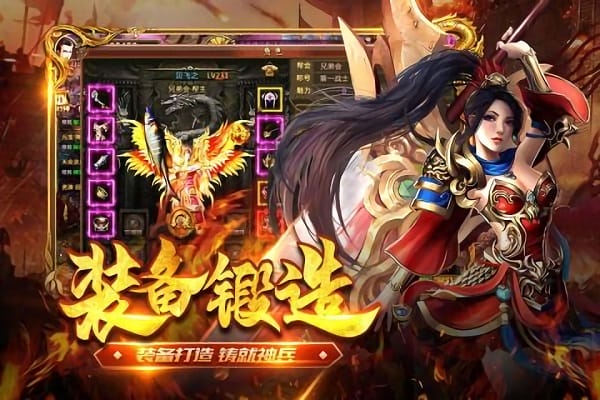 君临传奇九游手游