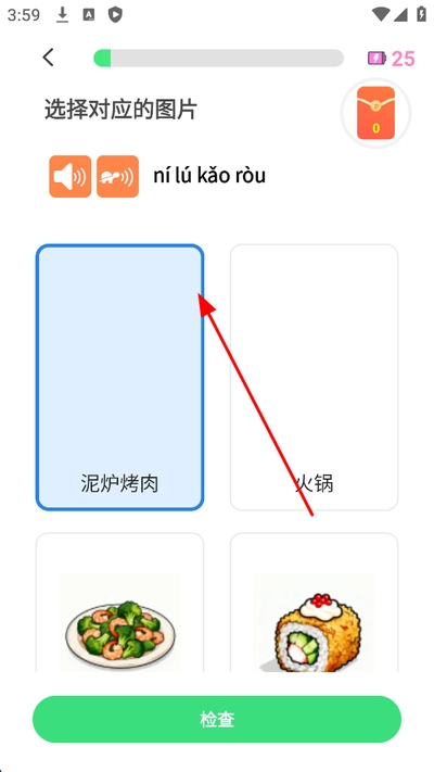 听友说官方版