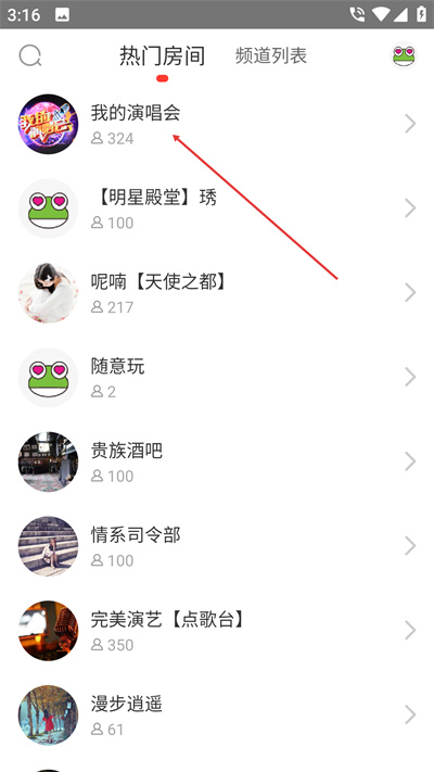 呱呱社区手机版下载