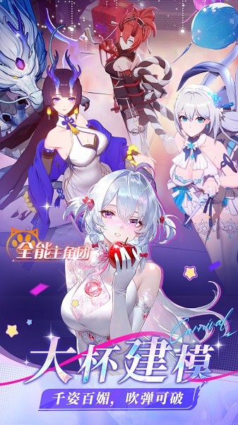 命运圣契最新版 命运圣契手游下载