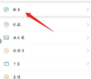 咪咕视频手机版下载安装教程，手机观看体育赛事直播指南(图6)