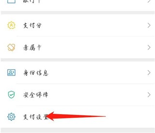 咪咕视频手机版下载安装教程，手机观看体育赛事直播指南(图8)