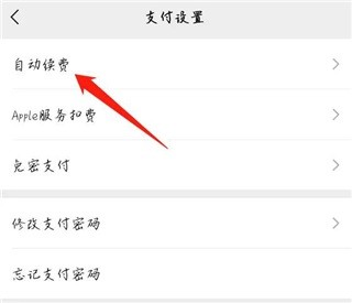 咪咕视频手机版下载安装教程，手机观看体育赛事直播指南(图9)
