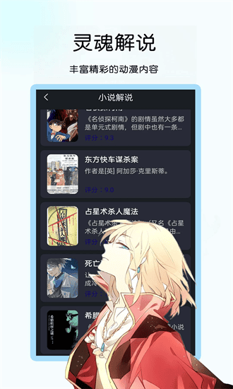 咪咪阅读app下载