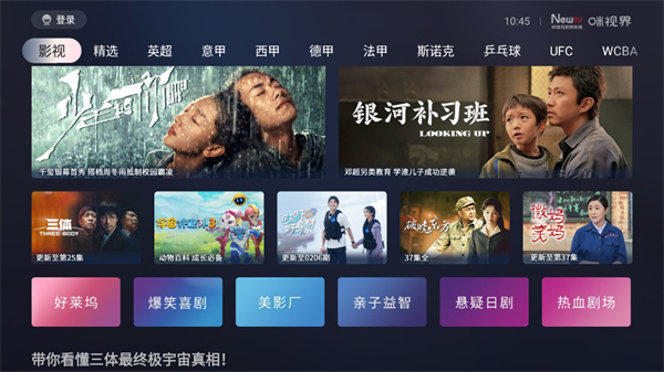 咪视界app 咪视界app
