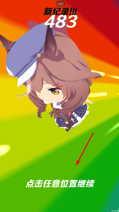 哈基跑酷内置功能菜单下载 哈基跑酷内置功能菜单下载