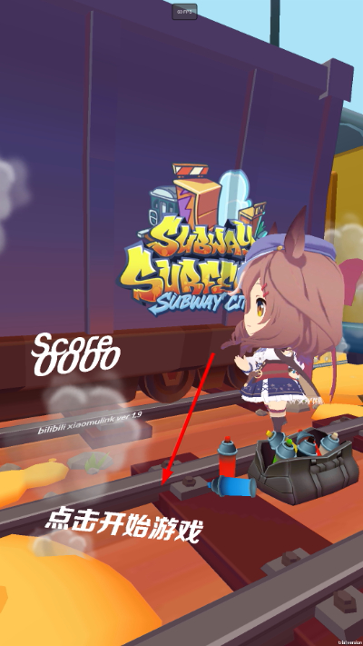 哈基跑酷内置功能菜单下载 哈基跑酷内置功能菜单下载