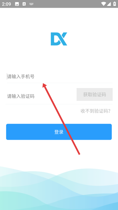 哒咔办公app下载