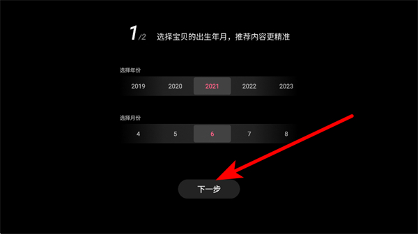 哔哩哔哩tv版apk安装包(云视听小电视)