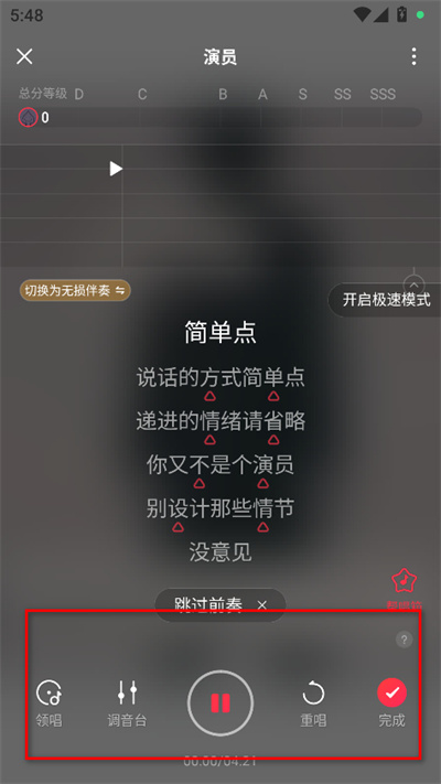 唱吧app最新版本