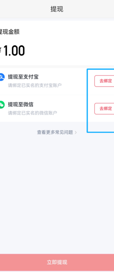喜番免费短剧app安卓版(图3)