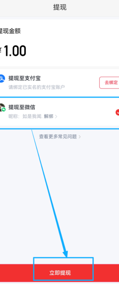 喜番免费短剧app安卓版(图4)