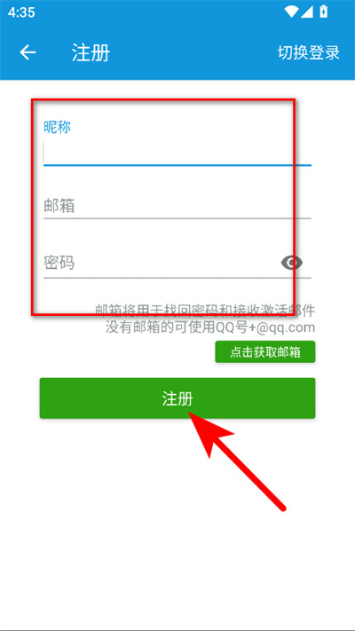 嘀嘀动漫最新版(改名嘀嘀动画)