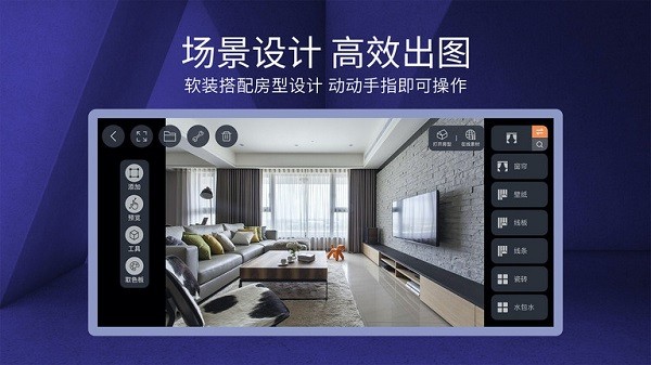 四维星移动版软件 四维星移动版手机版下载