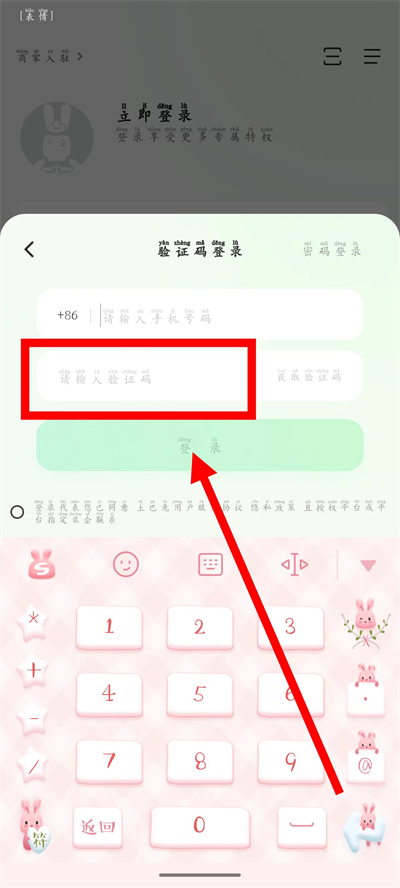 土巴兔装修app下载