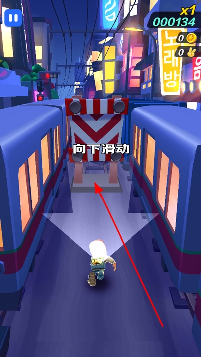 地铁跑酷乐逗正版