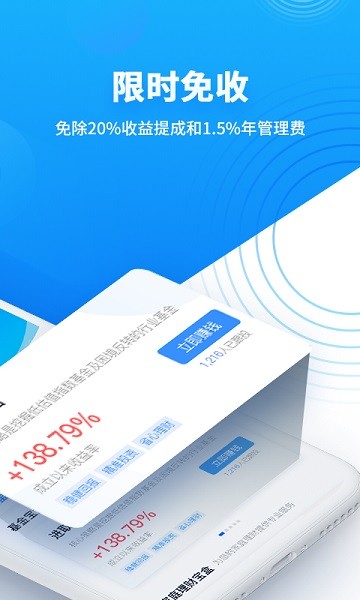 基金决策宝app 基金决策宝最新版