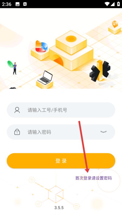 壹网通官方正版 壹网通官方正版