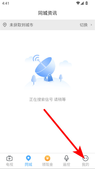 多多tv官方版