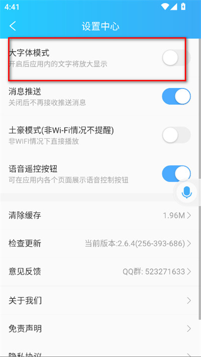 多多tv官方版