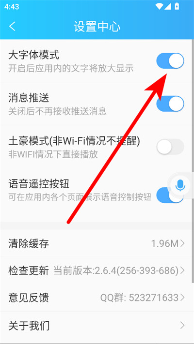 多多tv官方版