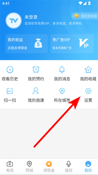 多多tv官方版