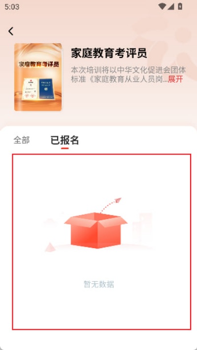 大于众学 大于众学