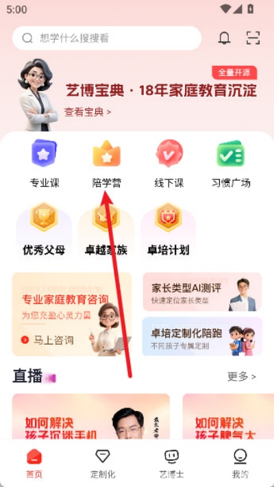 大于众学 大于众学