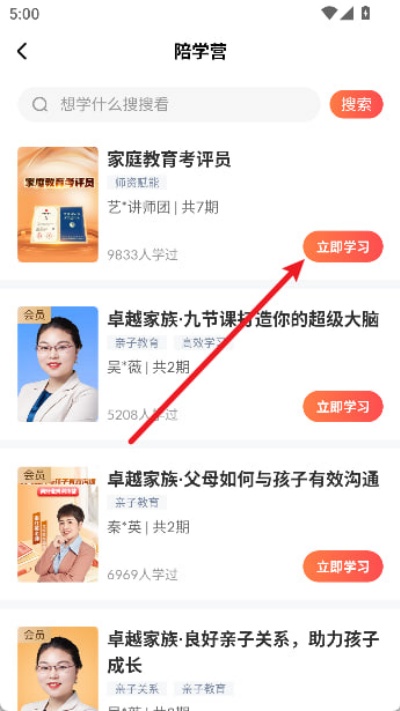 大于众学 大于众学