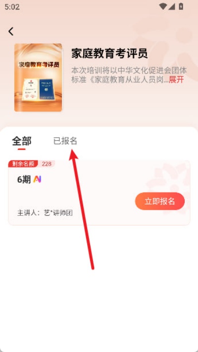 大于众学 大于众学