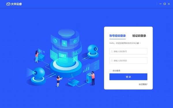 大华云睿官方版下载