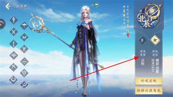 大唐无双九游客户端