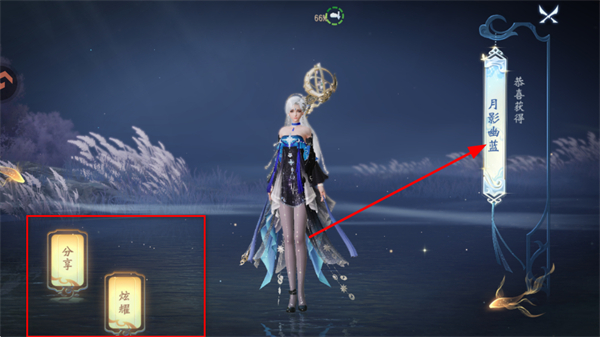 大唐无双九游客户端