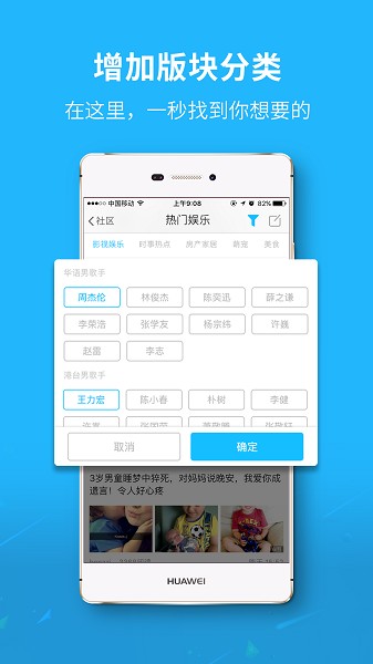 大济宁app 大济宁最新版