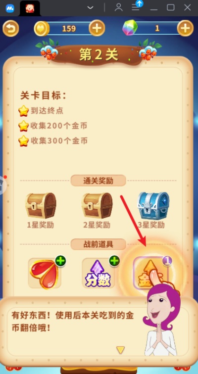 大耳朵图图美食酷跑最新版