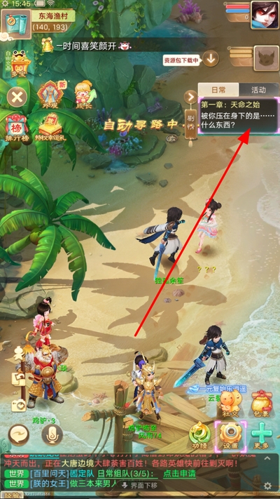 大话西游手游九游客户端