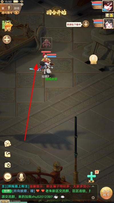 大话西游手游九游客户端